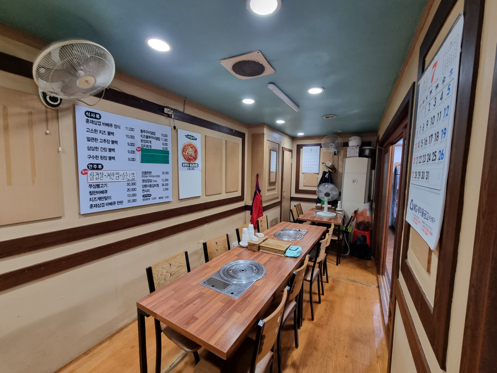 부산광역시 중구 중앙동4가 상가 썸네일 4