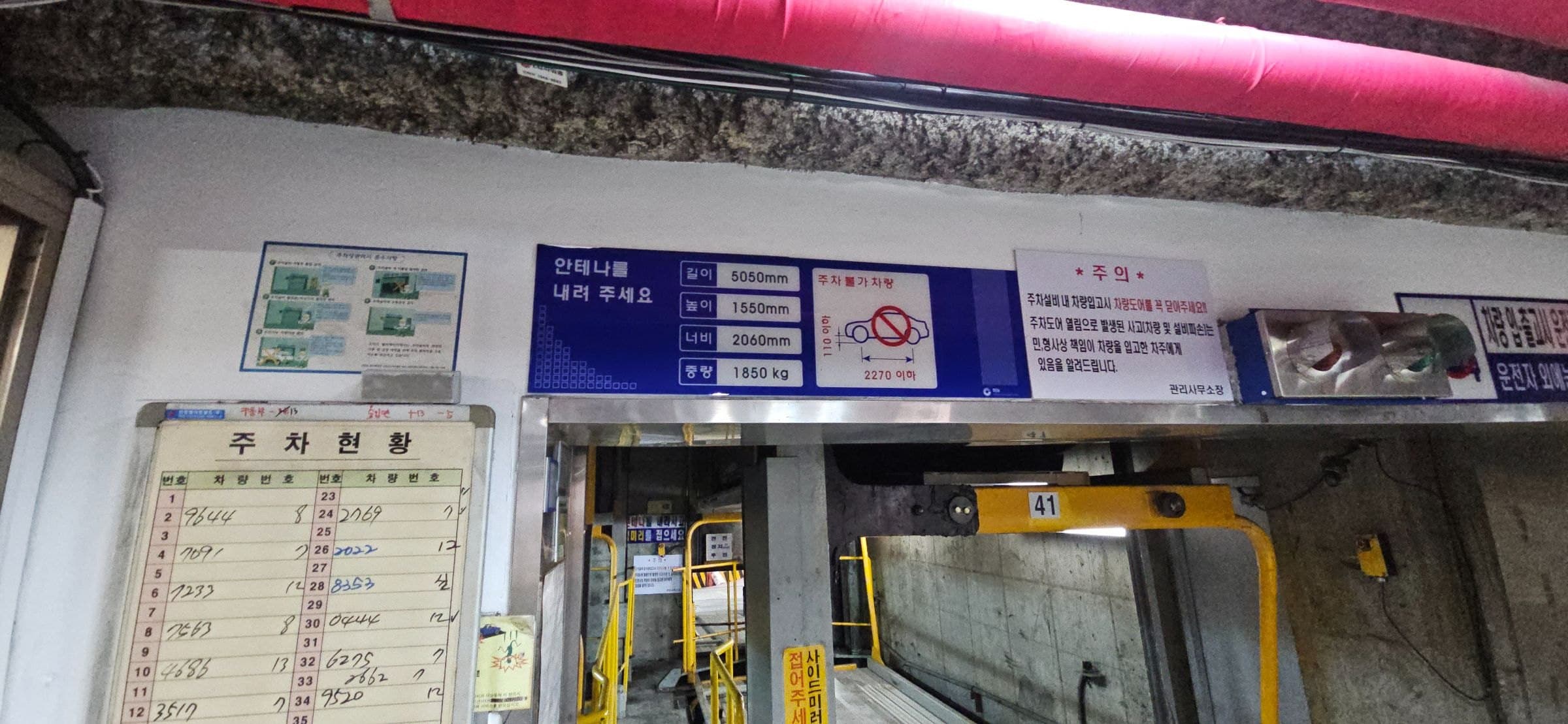 부산광역시 동구 초량동 사무실 썸네일 7