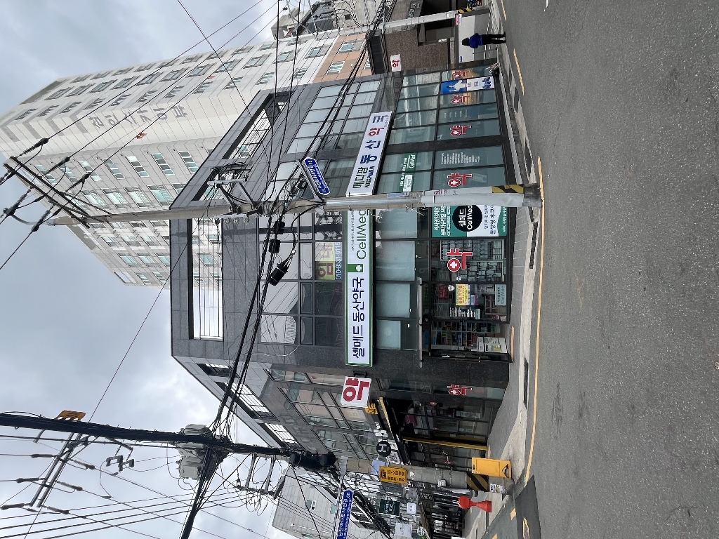 부산광역시 동구 초량동 사무실 - 1