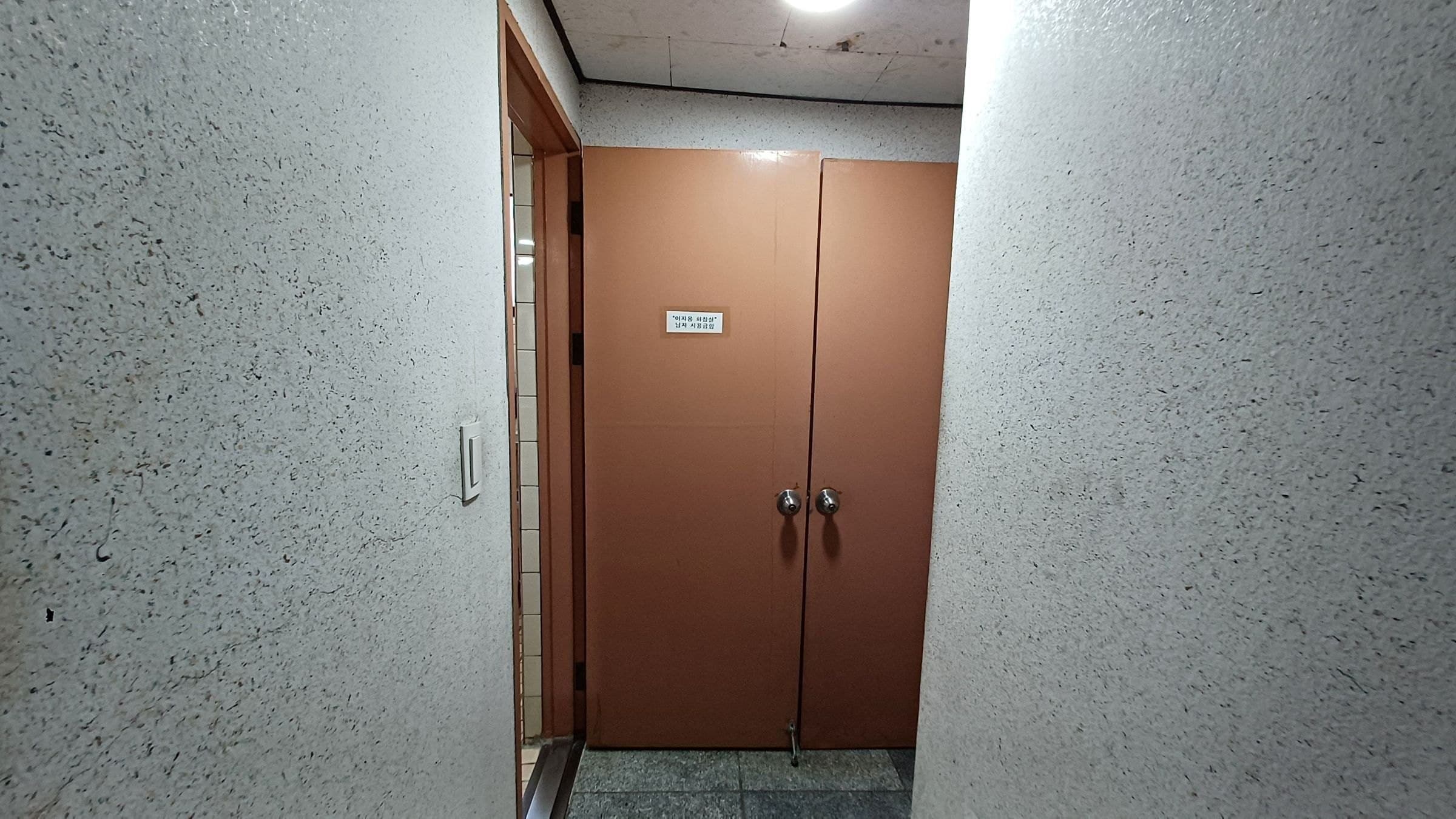 부산광역시 동구 초량동 사무실 썸네일 10