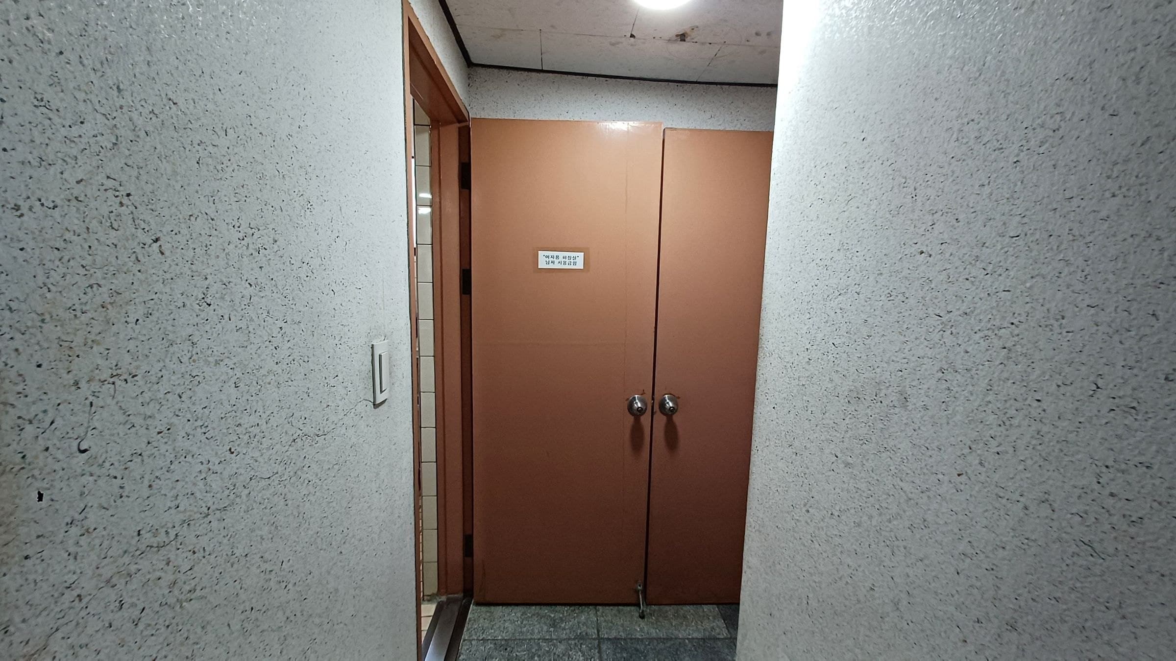 부산광역시 동구 초량동 사무실 썸네일 11