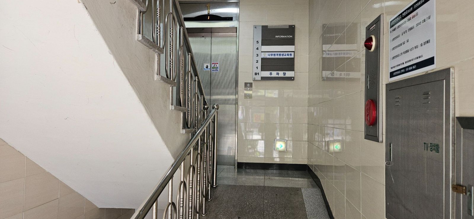 부산광역시 동래구 온천동 사무실 썸네일 6