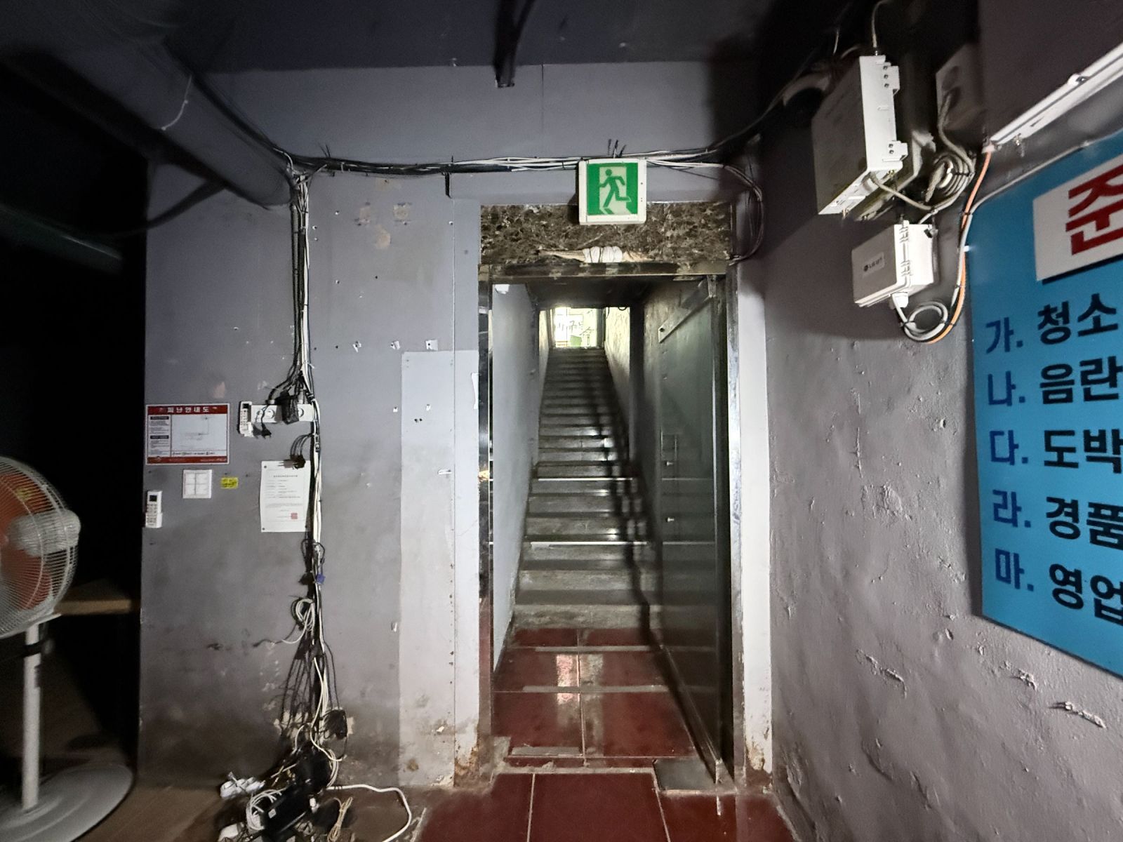 부산광역시 부산진구 부전동 상가 썸네일 7