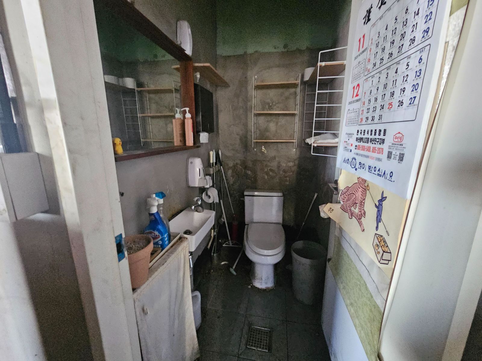 부산광역시 부산진구 전포동 상가 썸네일 4