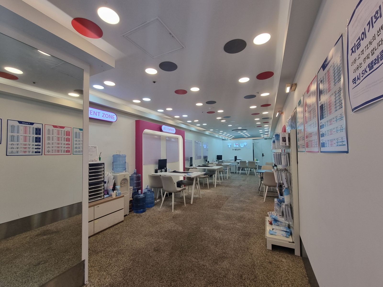 부산광역시 부산진구 부전동 상가 - 1