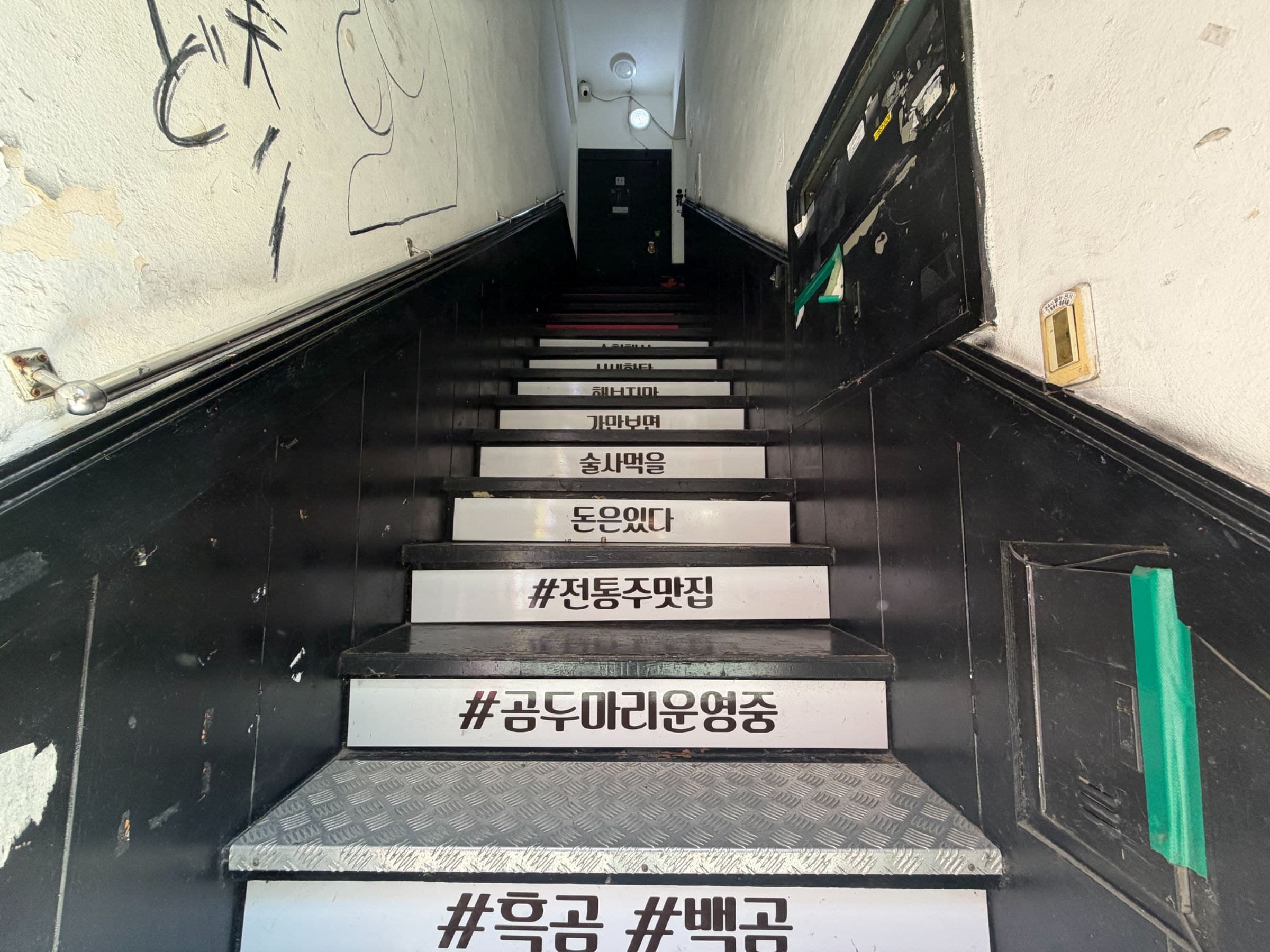 부산광역시 부산진구 부전동 상가 썸네일 6