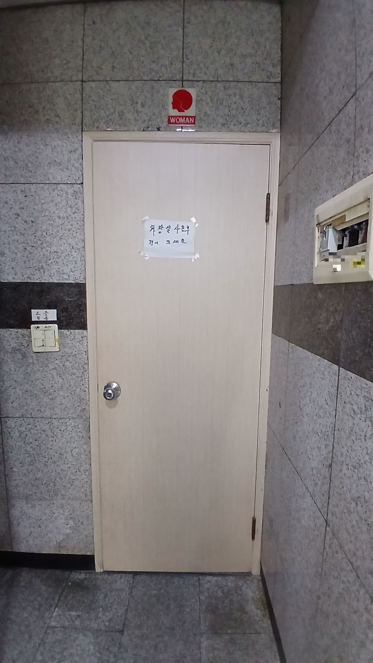 부산광역시 부산진구 범천동 상가 썸네일 10