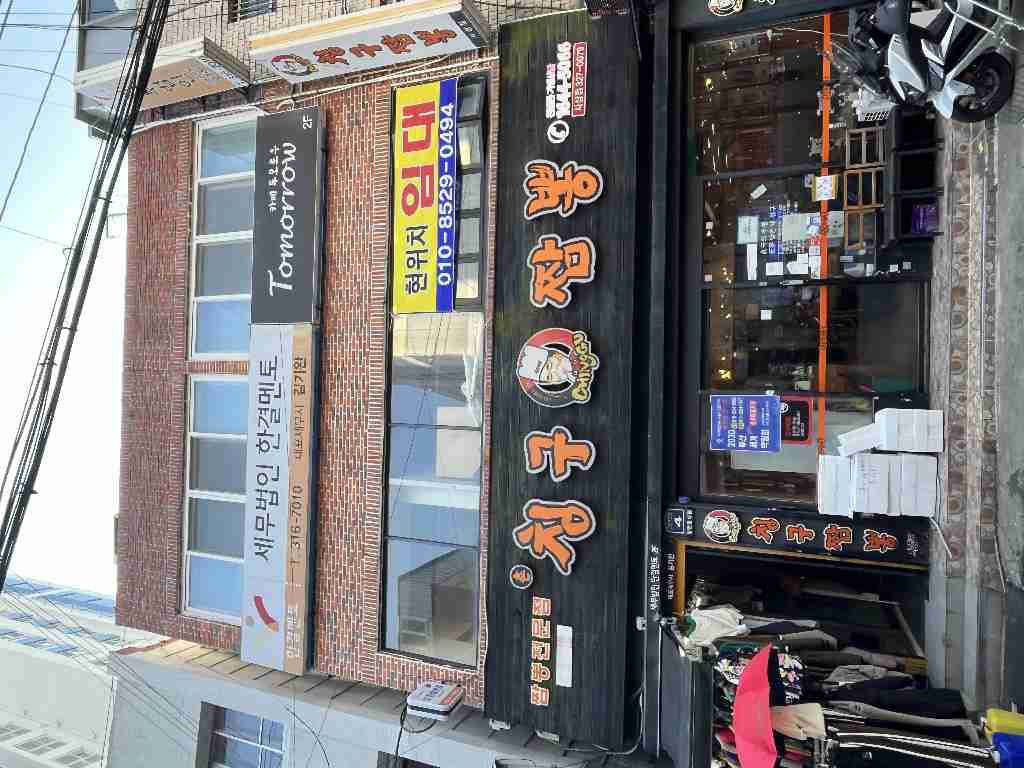 부산광역시 부산진구 부전동 사무실 썸네일 4