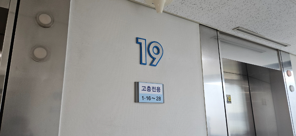 중구 중앙동4가 사무실 썸네일 3