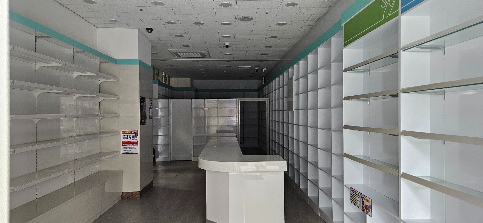 부산광역시 연제구 연산동 상가 - 1