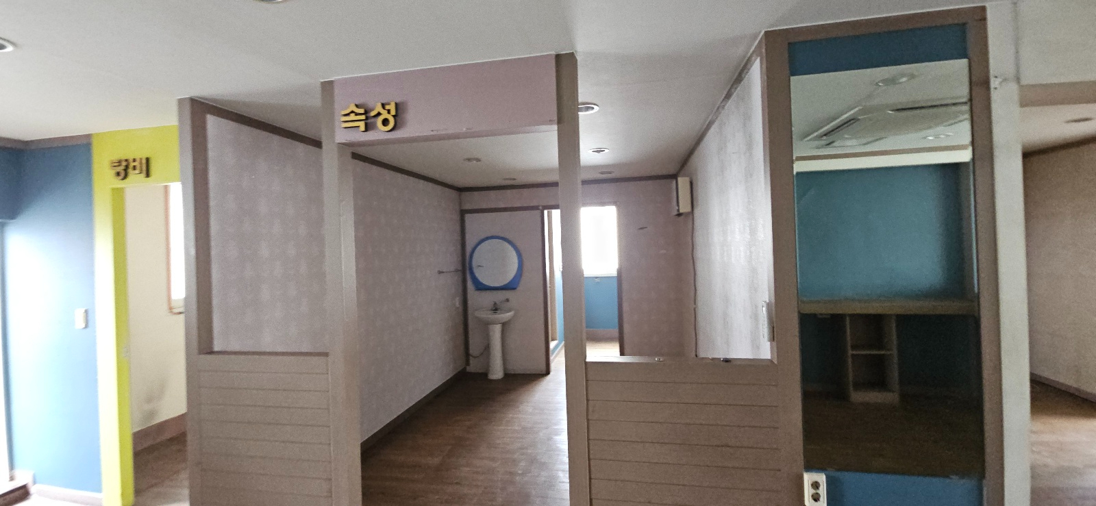 부산광역시 부산진구 가야동 사무실 썸네일 5