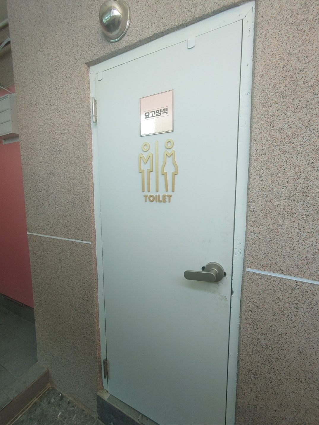 부산광역시 부산진구 개금동 상가 썸네일 6