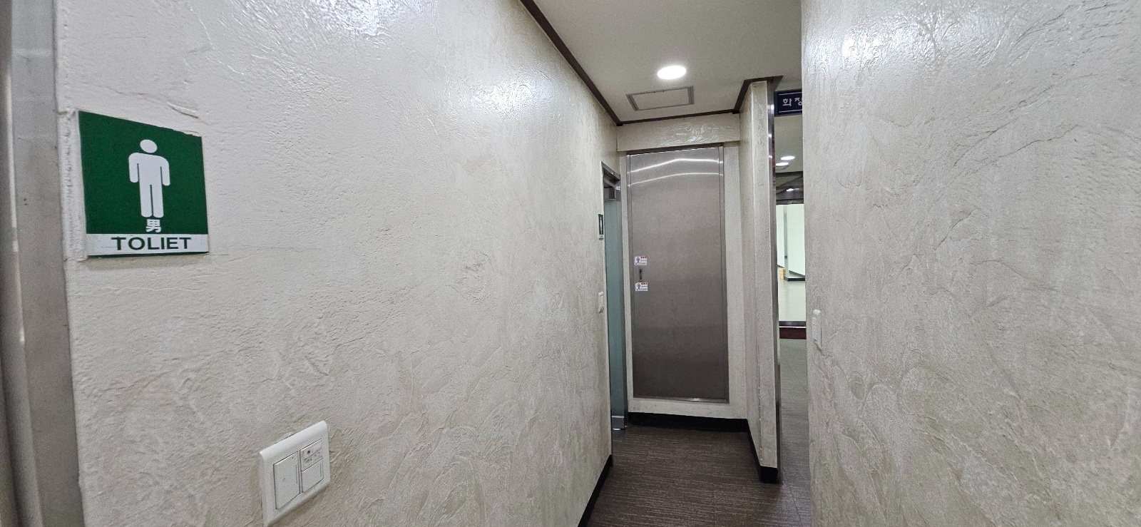 부산광역시 연제구 연산동 사무실 썸네일 7