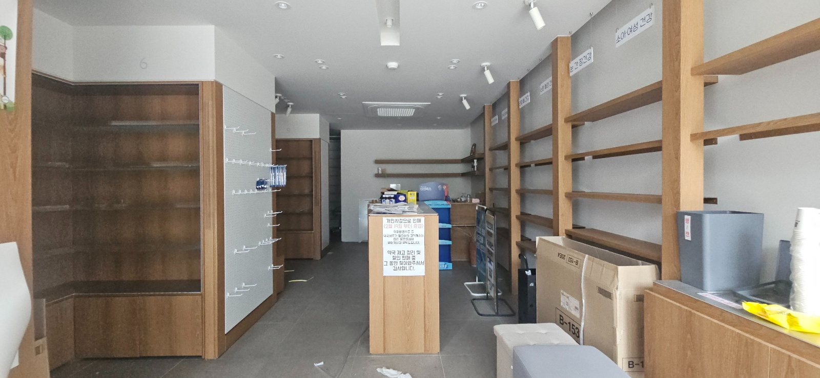 부산광역시 연제구 연산동 상가 - 1