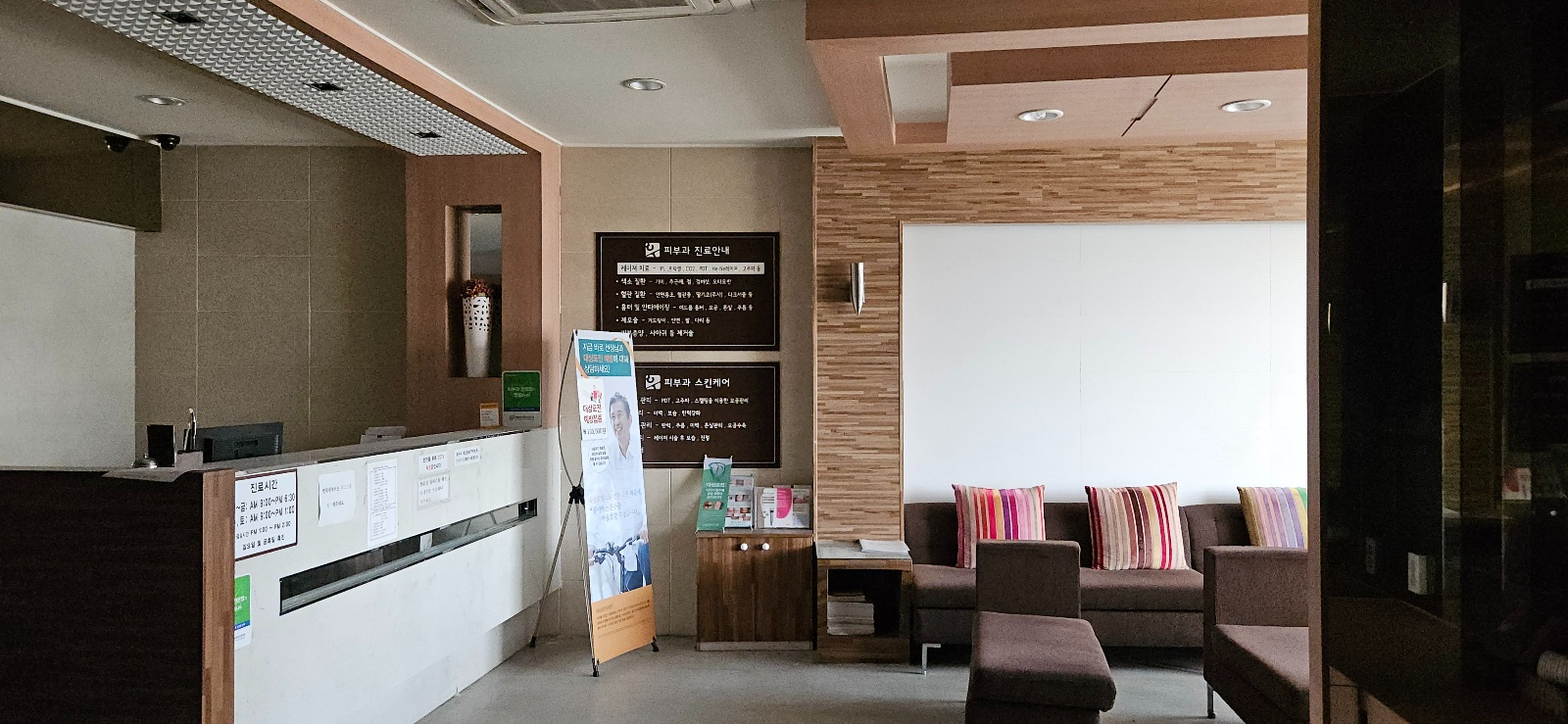 부산광역시 남구 대연동 사무실 - 1