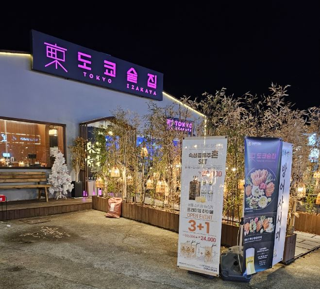 부산광역시 연제구 거제동 사무실 썸네일 5