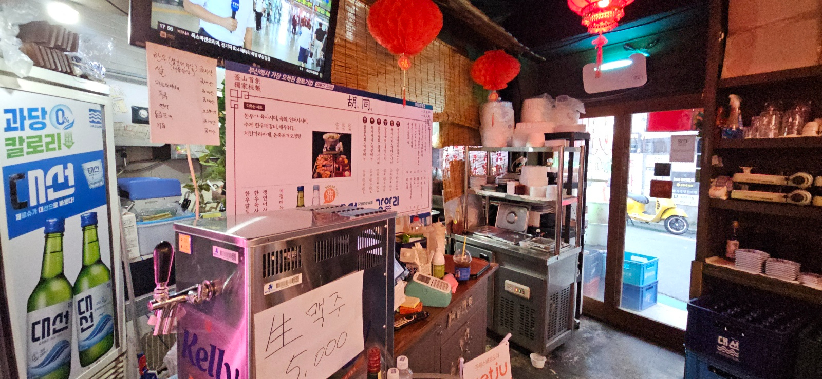 부산광역시 연제구 연산동 상가 썸네일 5