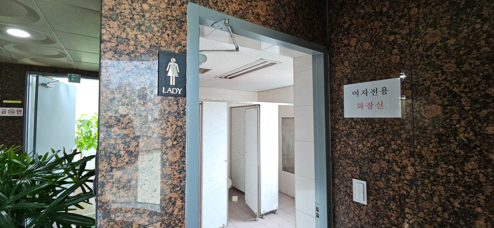 부산광역시 연제구 연산동 사무실 썸네일 7