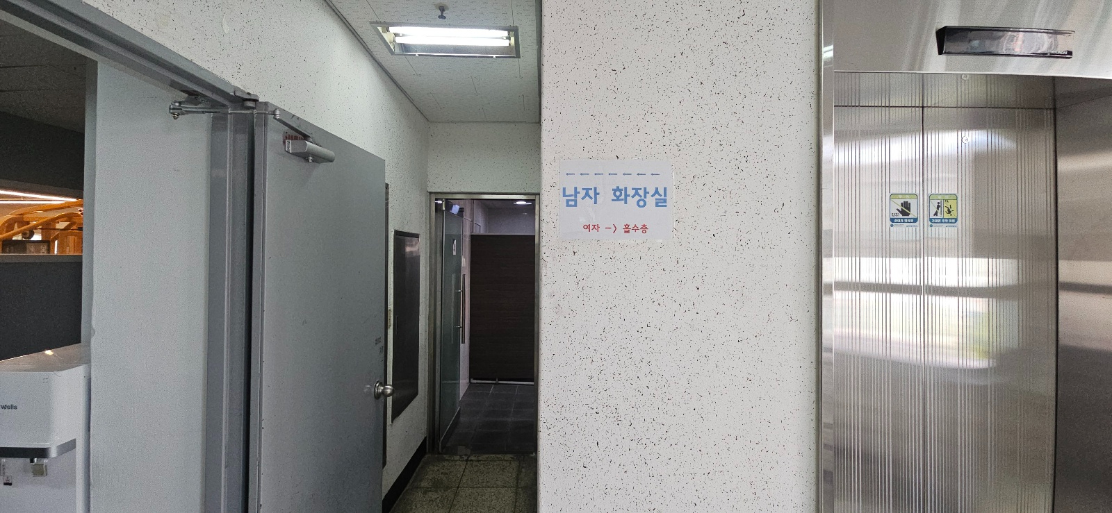 부산광역시 해운대구 좌동 사무실 썸네일 5