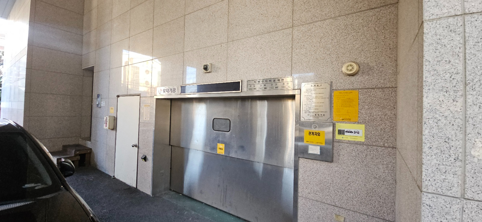 부산광역시 부산진구 전포동 사무실 썸네일 3