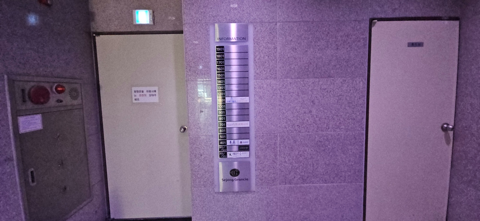 부산광역시 부산진구 전포동 사무실 썸네일 5