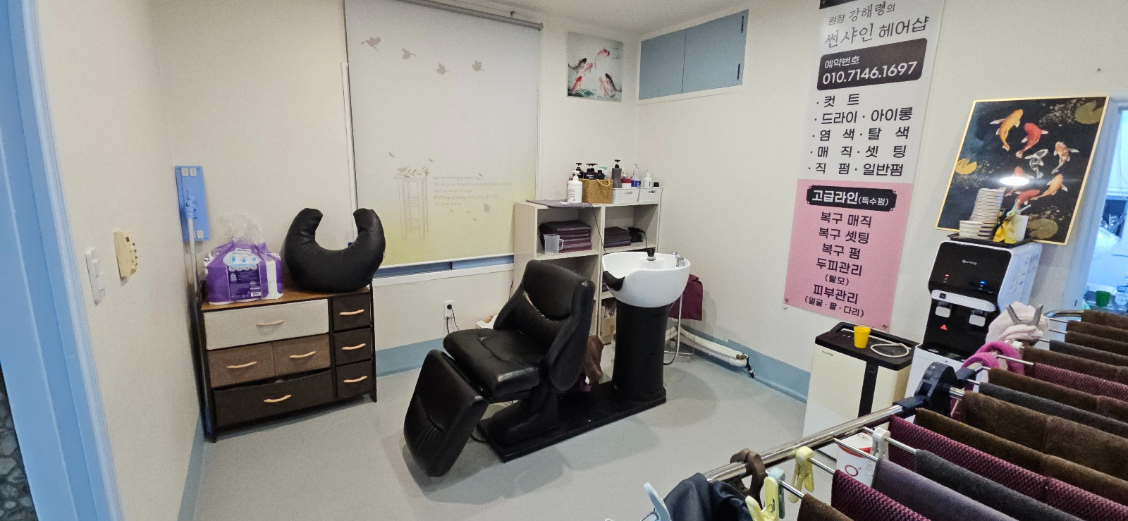 부산광역시 부산진구 개금동 상가 썸네일 5