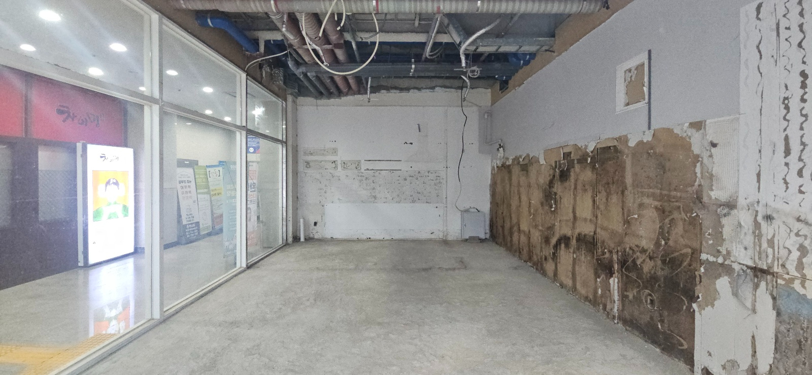 부산광역시 해운대구 재송동 상가 - 1