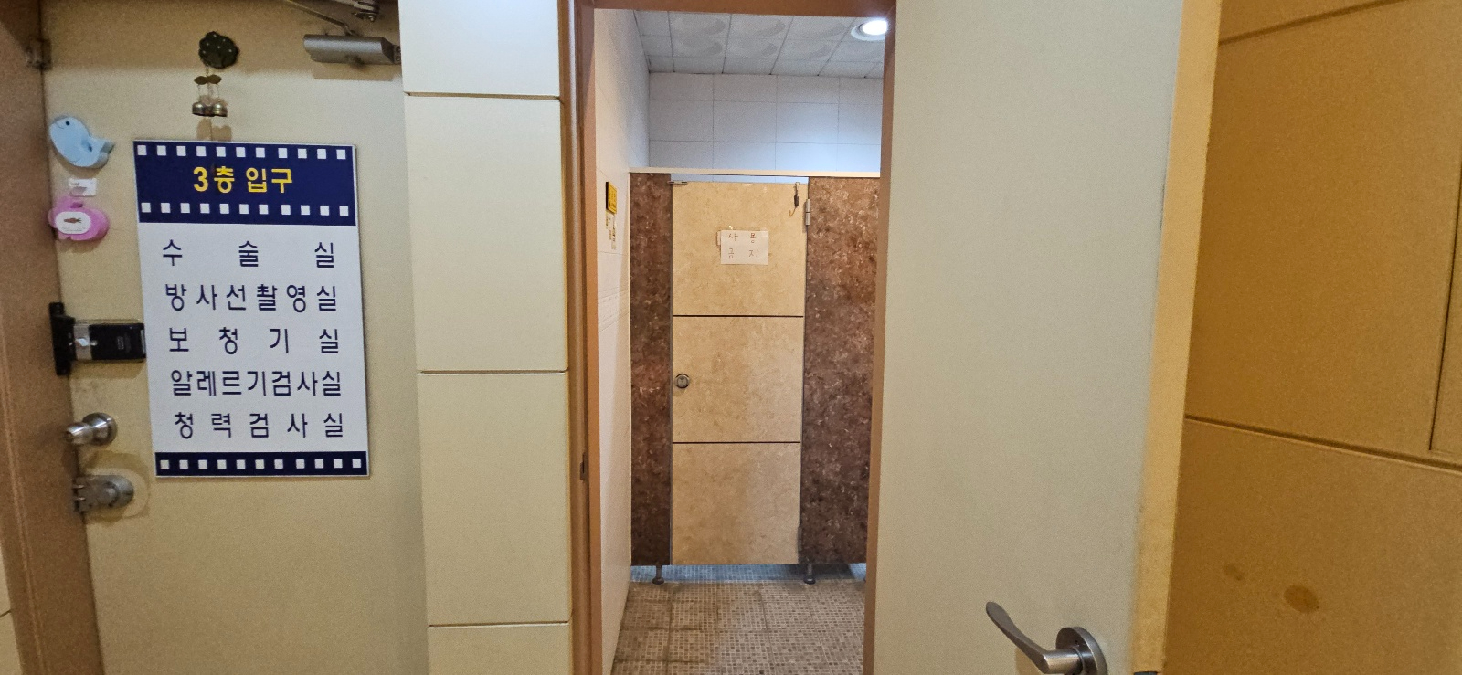 부산광역시 연제구 연산동 사무실 썸네일 8