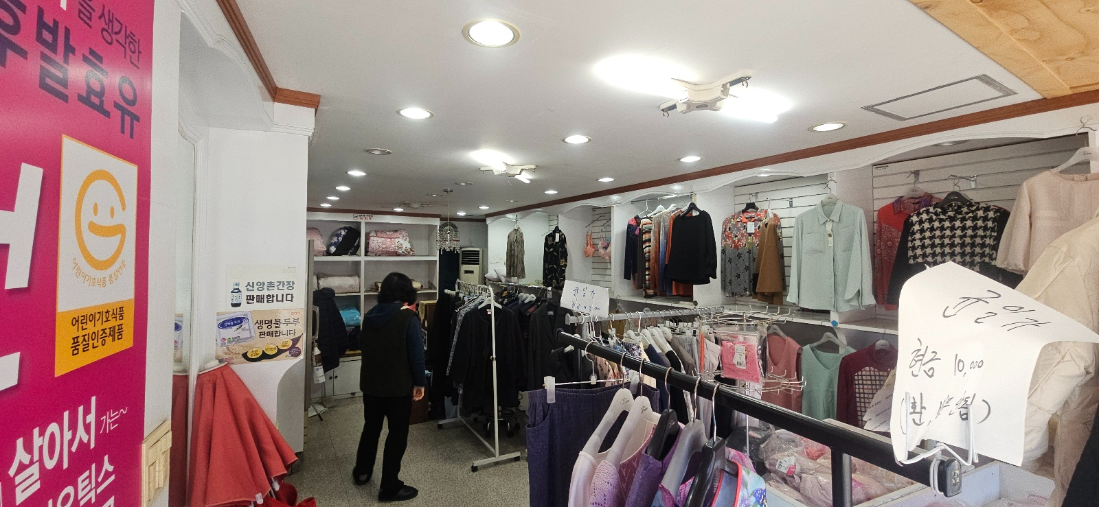 부산광역시 부산진구 개금동 상가 - 1