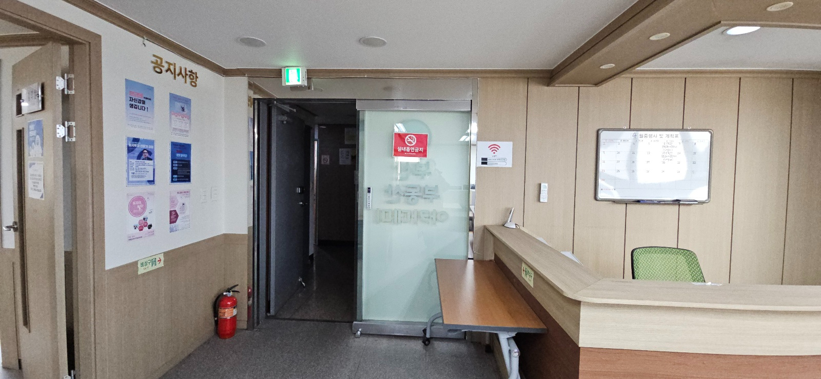 부산광역시 동래구 온천동 사무실 썸네일 6