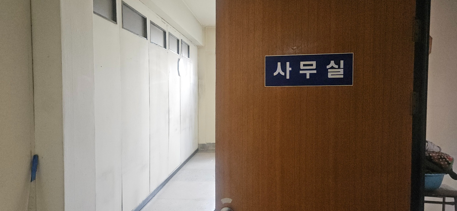 부산광역시 부산진구 부전동 사무실 썸네일 6