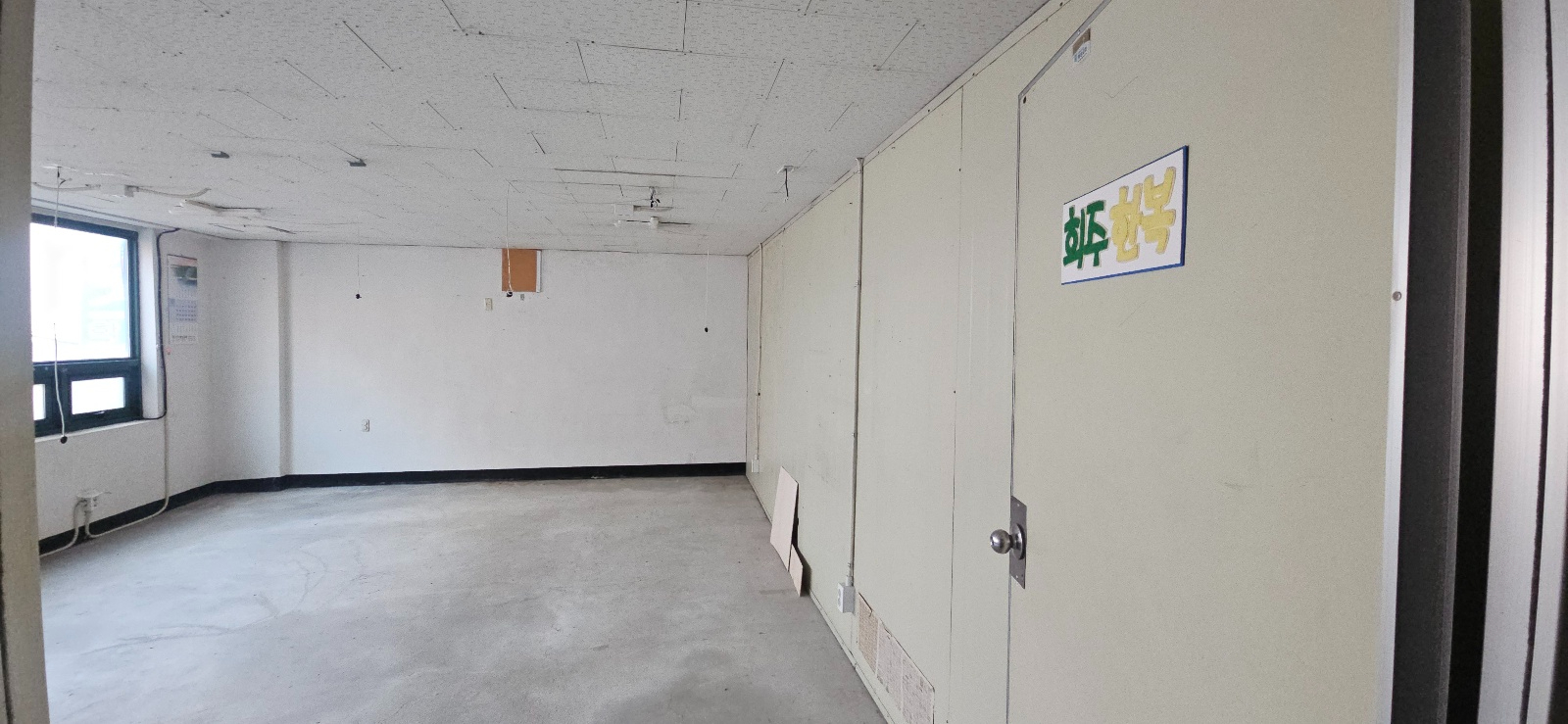 부산광역시 동구 범일동 사무실 썸네일 5