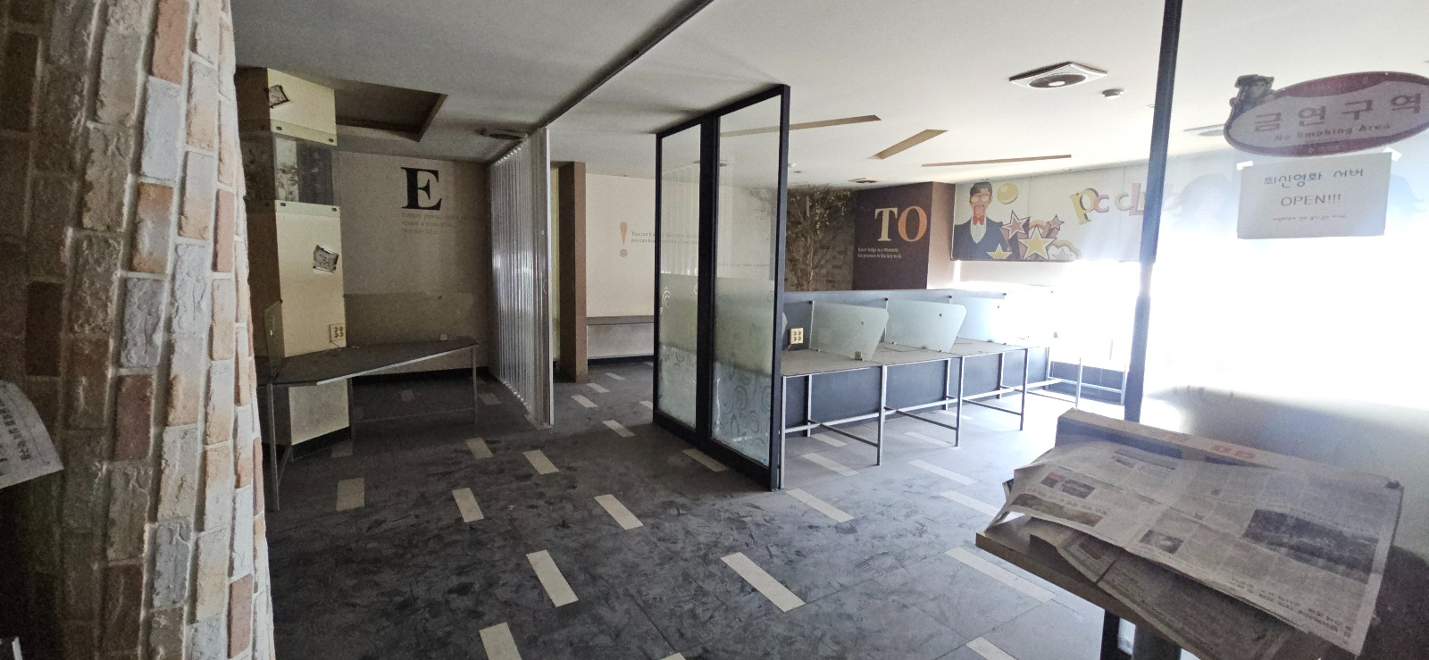 부산광역시 부산진구 양정동 사무실 - 1