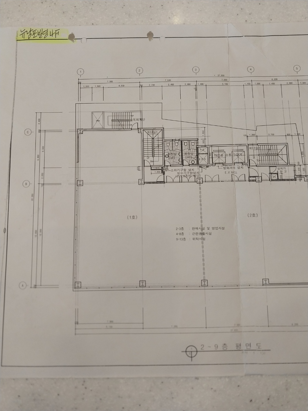 부산광역시 중구 남포동2가 상가 썸네일 3