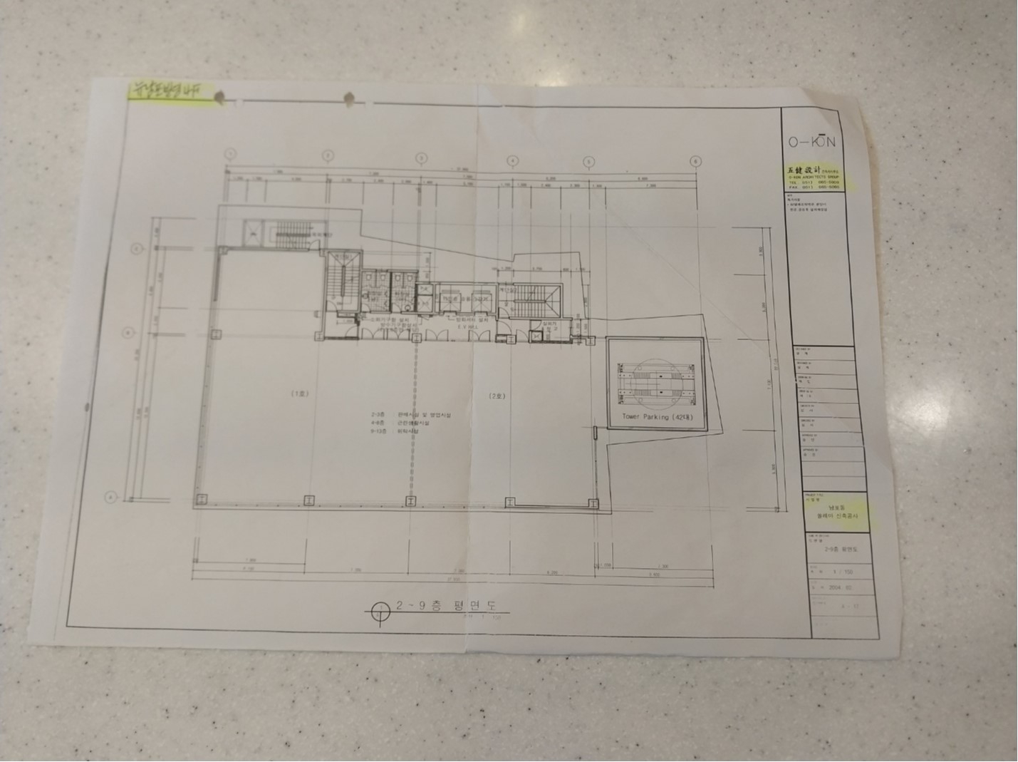 부산광역시 중구 남포동2가 상가 썸네일 2