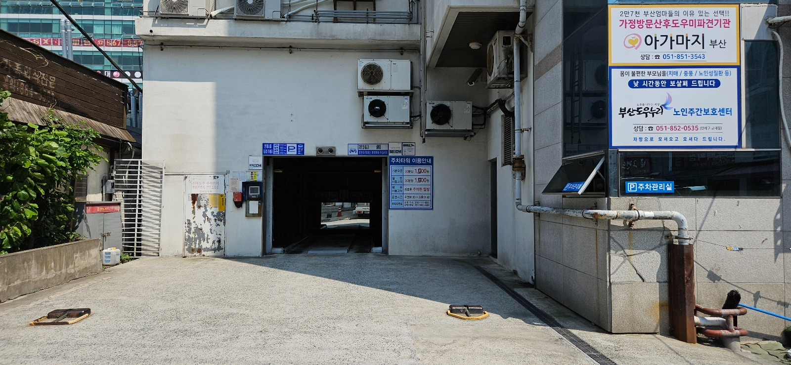 부산광역시 연제구 거제동 사무실 썸네일 7