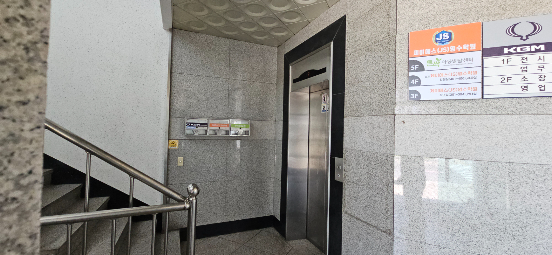 부산광역시 연제구 연산동 사무실 썸네일 8