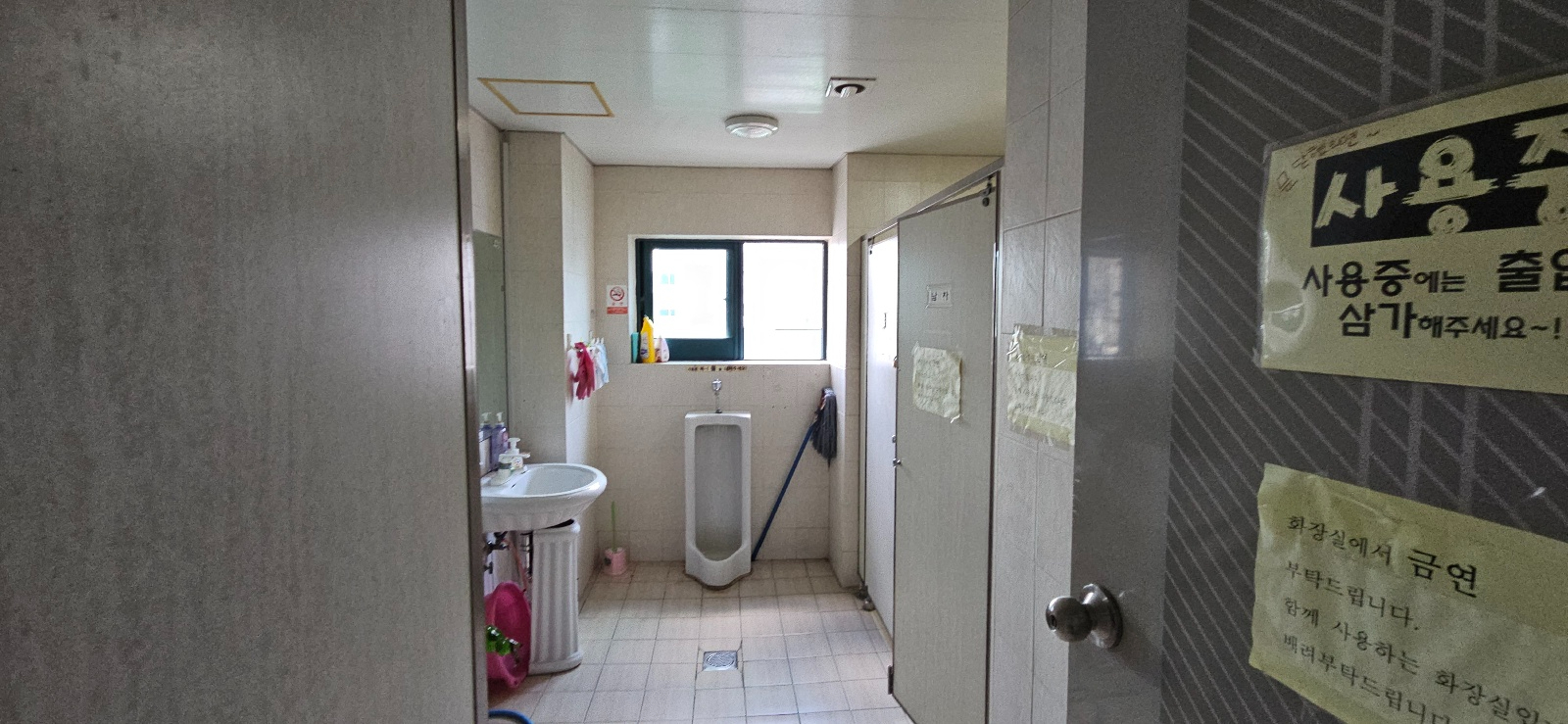 부산광역시 연제구 거제동 사무실 썸네일 7