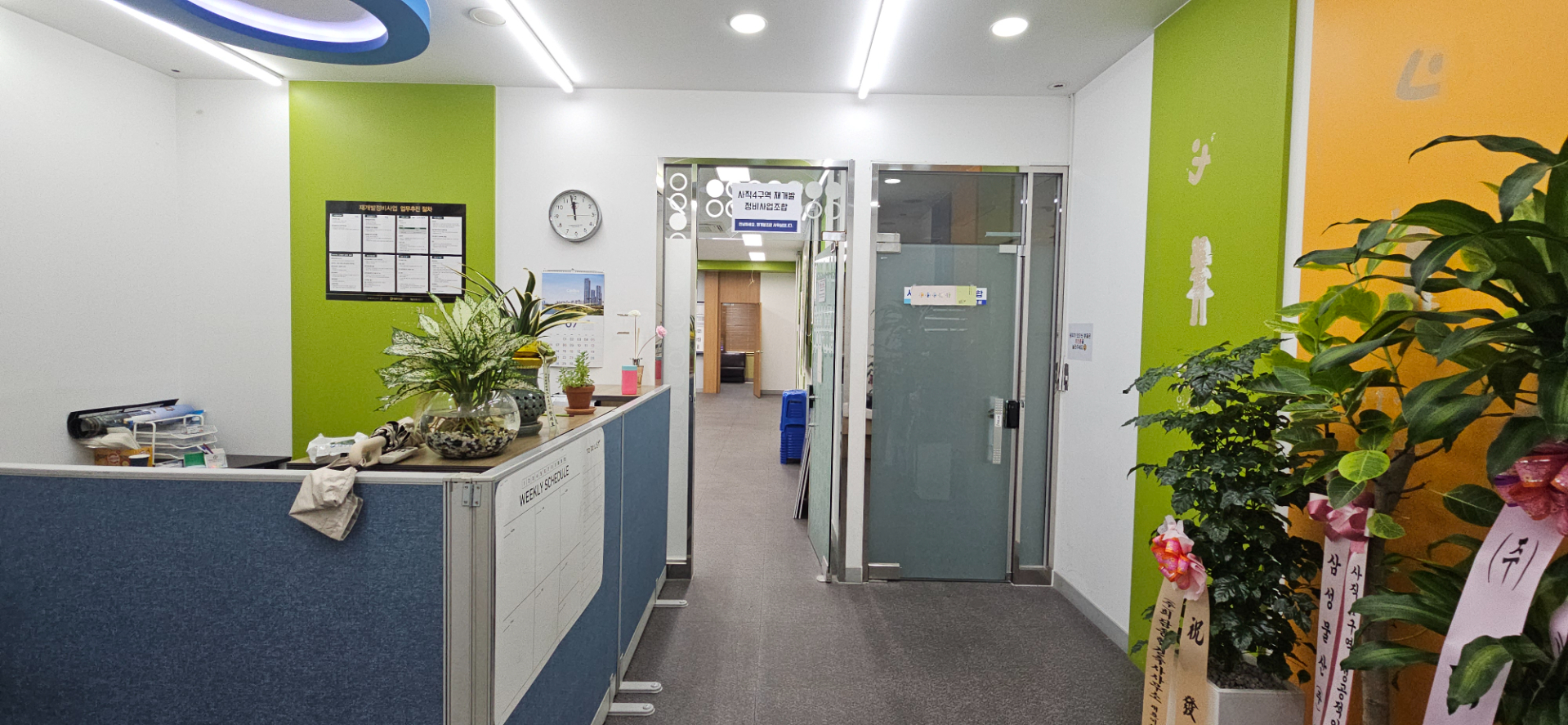 부산광역시 연제구 거제동 사무실 - 1