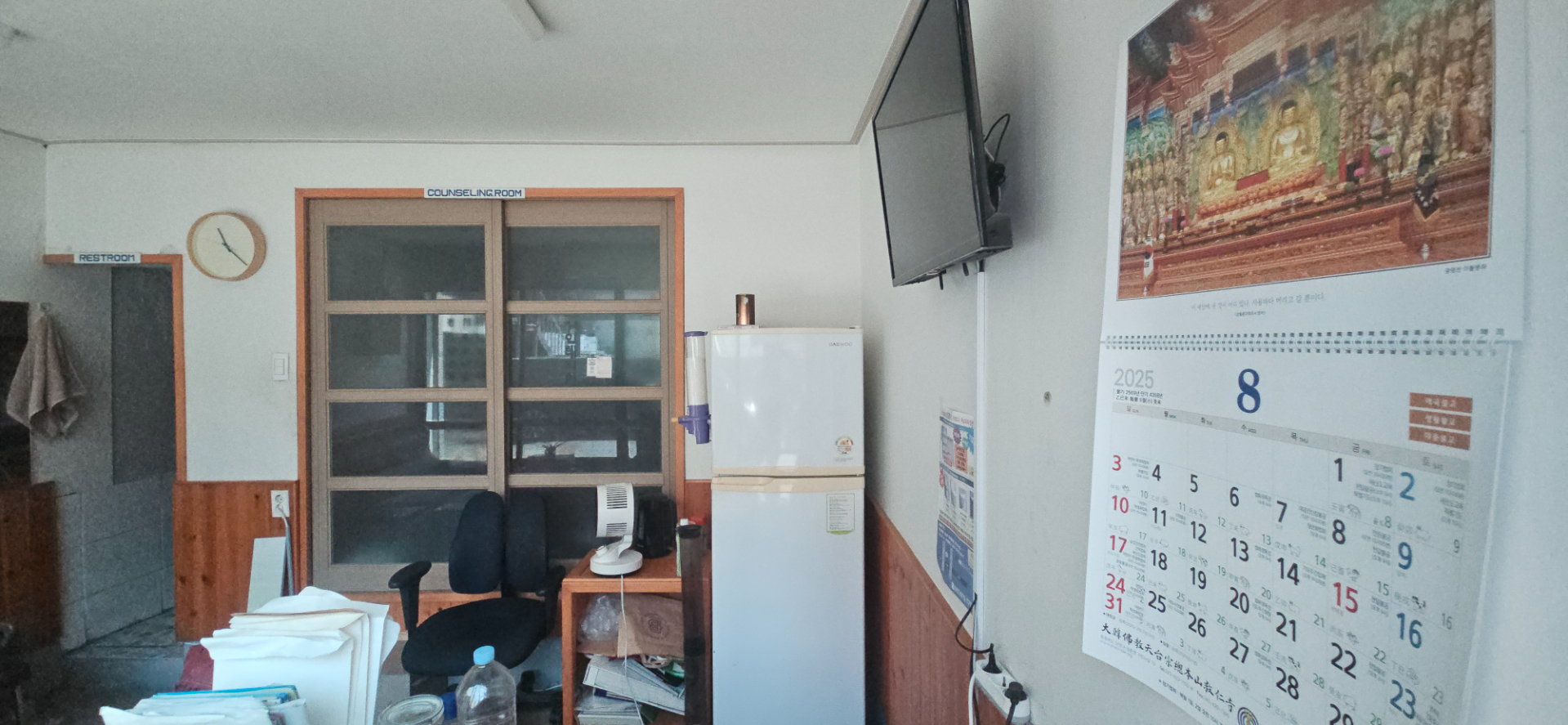 부산광역시 연제구 연산동 상가 썸네일 3