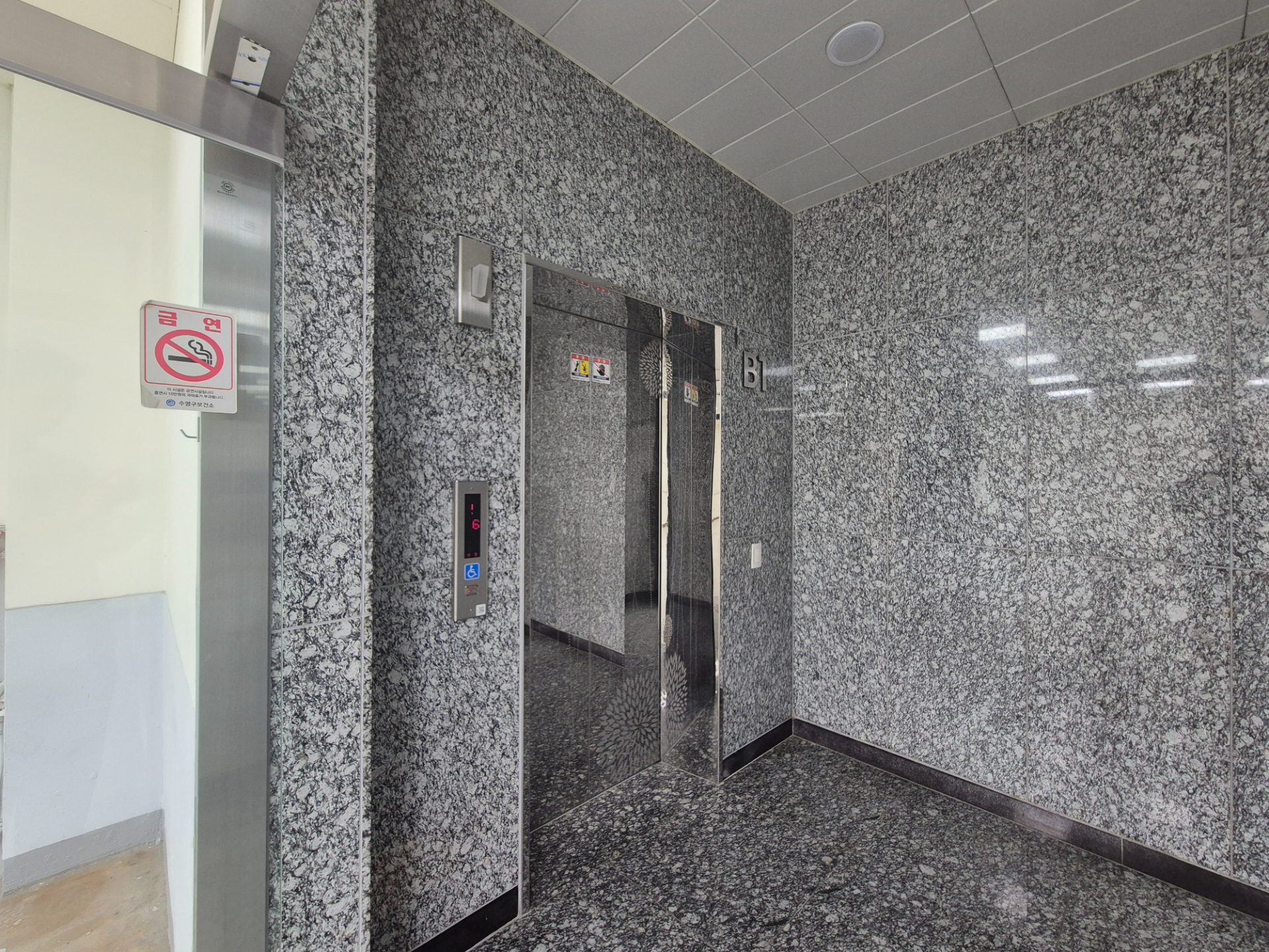 부산광역시 수영구 남천동 상가 썸네일 6