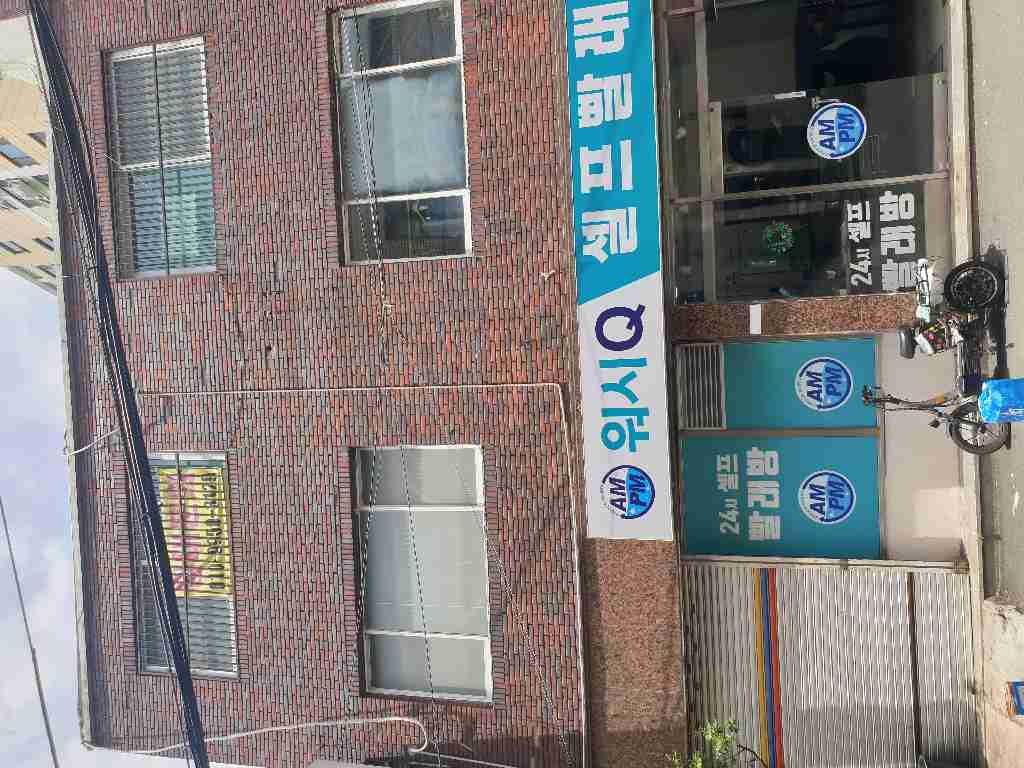 부산광역시 동래구 명륜동 사무실 썸네일 2