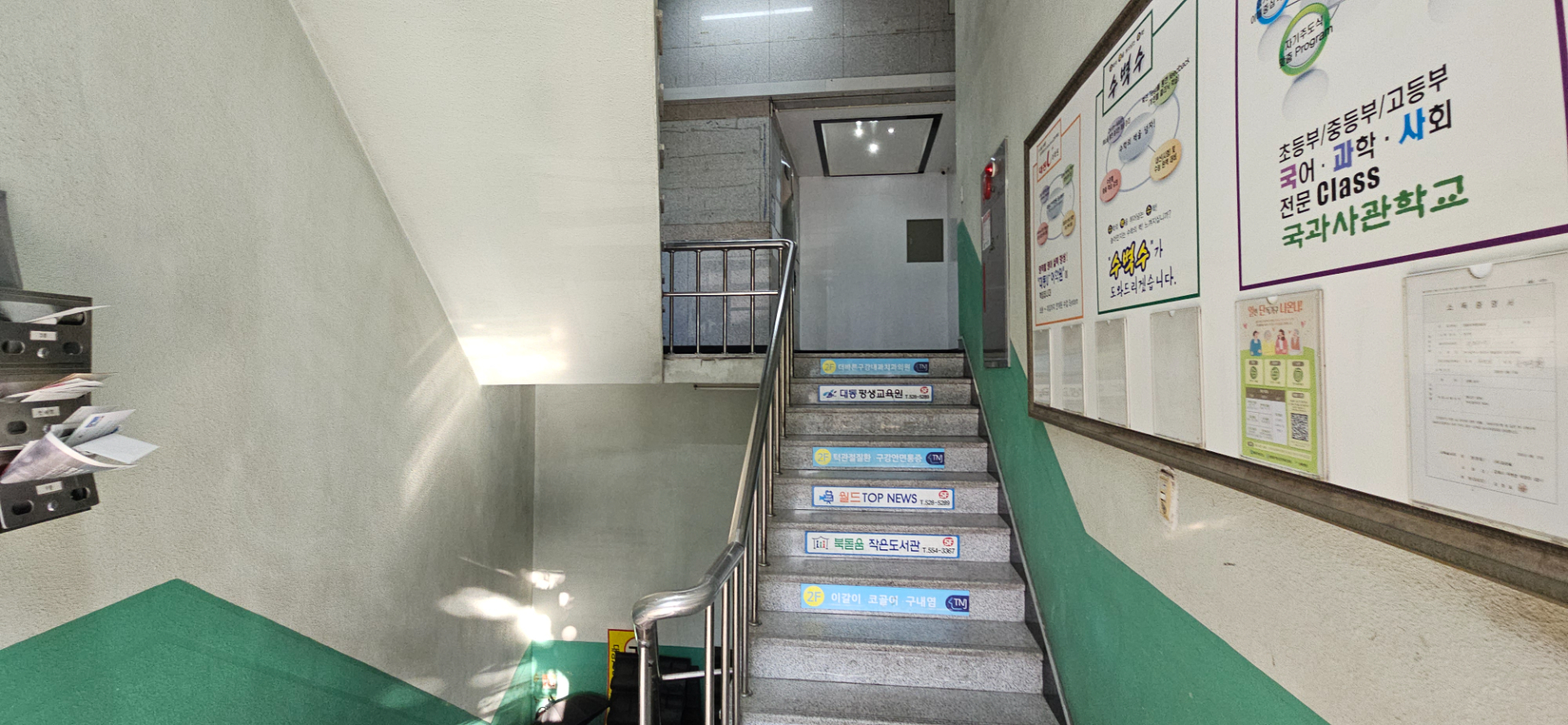 부산광역시 동래구 명륜동 사무실 썸네일 7