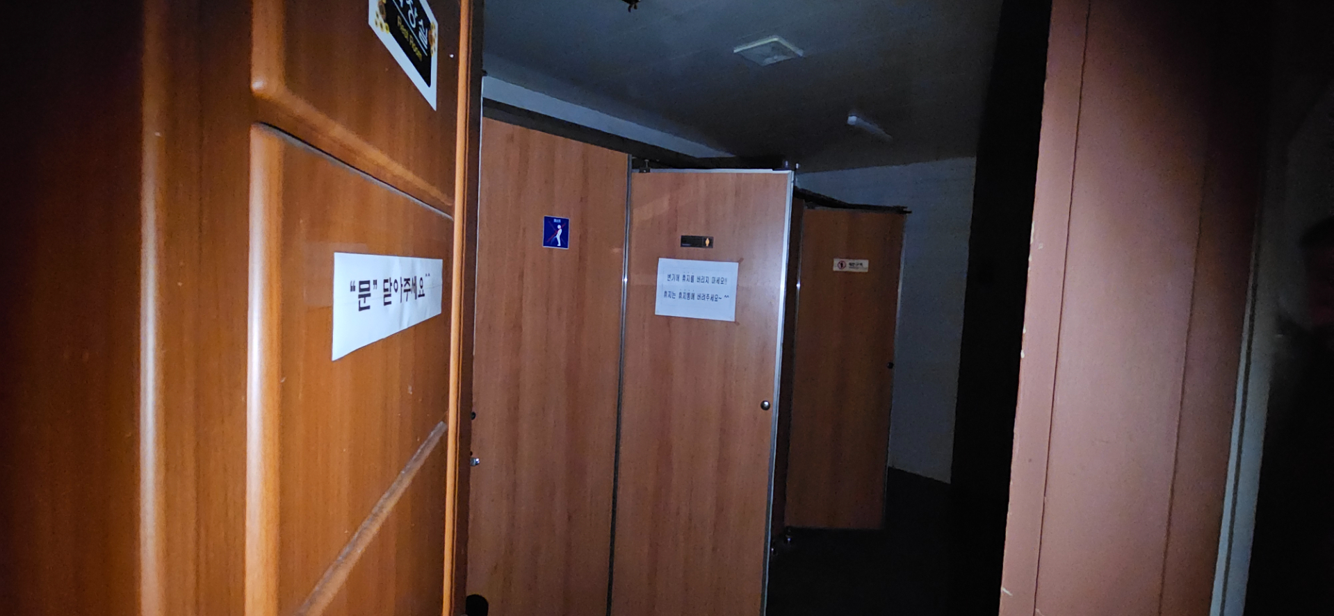 부산광역시 부산진구 범천동 상가 썸네일 7