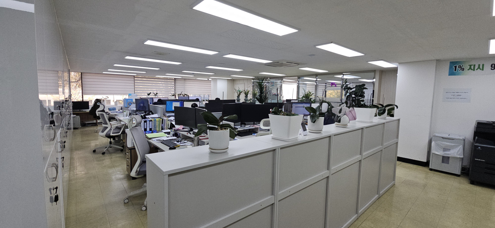 부산광역시 동구 초량동 사무실 - 1