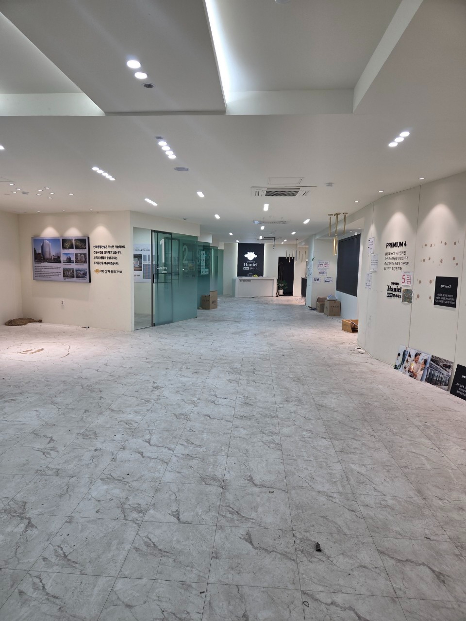 부산광역시 동구 범일동 사무실 - 1