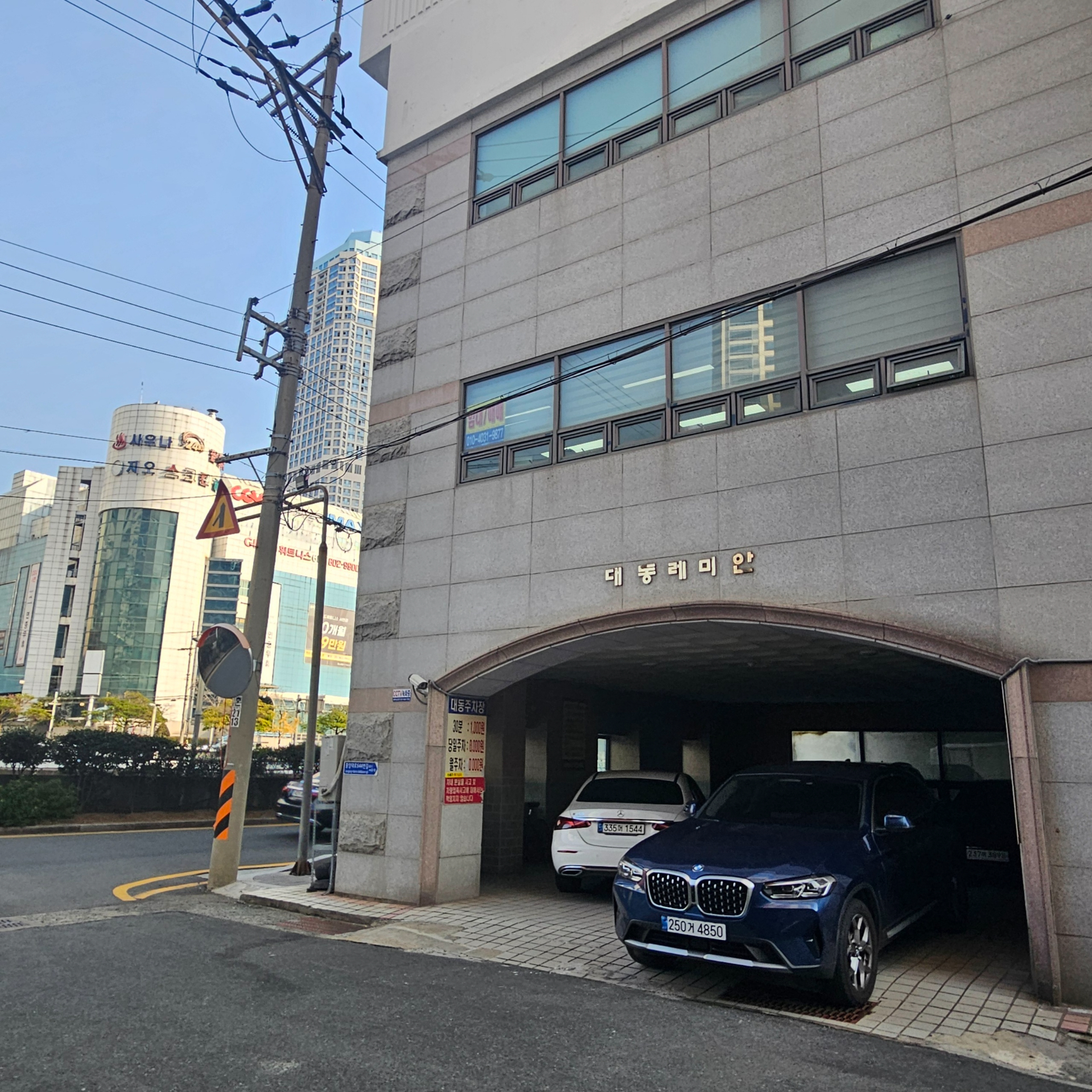 부산광역시 부산진구 범천동 상가 썸네일 4