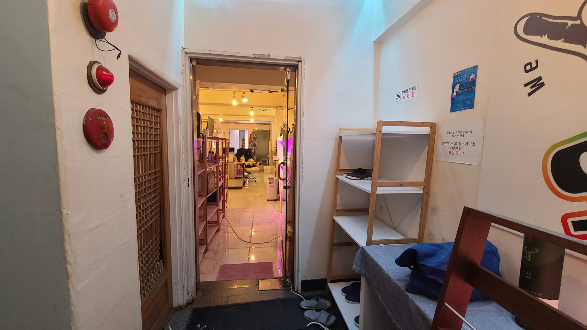 부산광역시 부산진구 부전동 상가 - 1