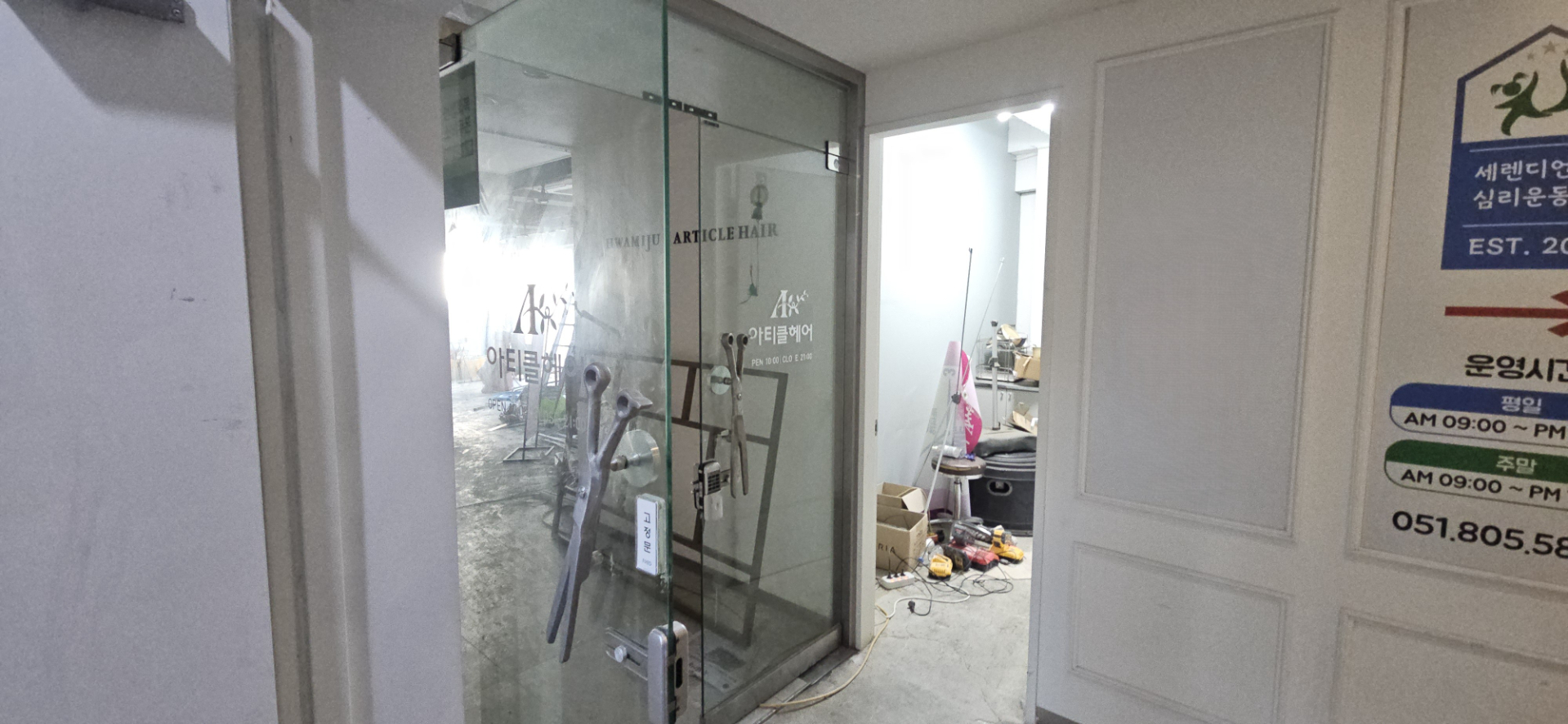 부산광역시 부산진구 전포동 사무실 썸네일 7