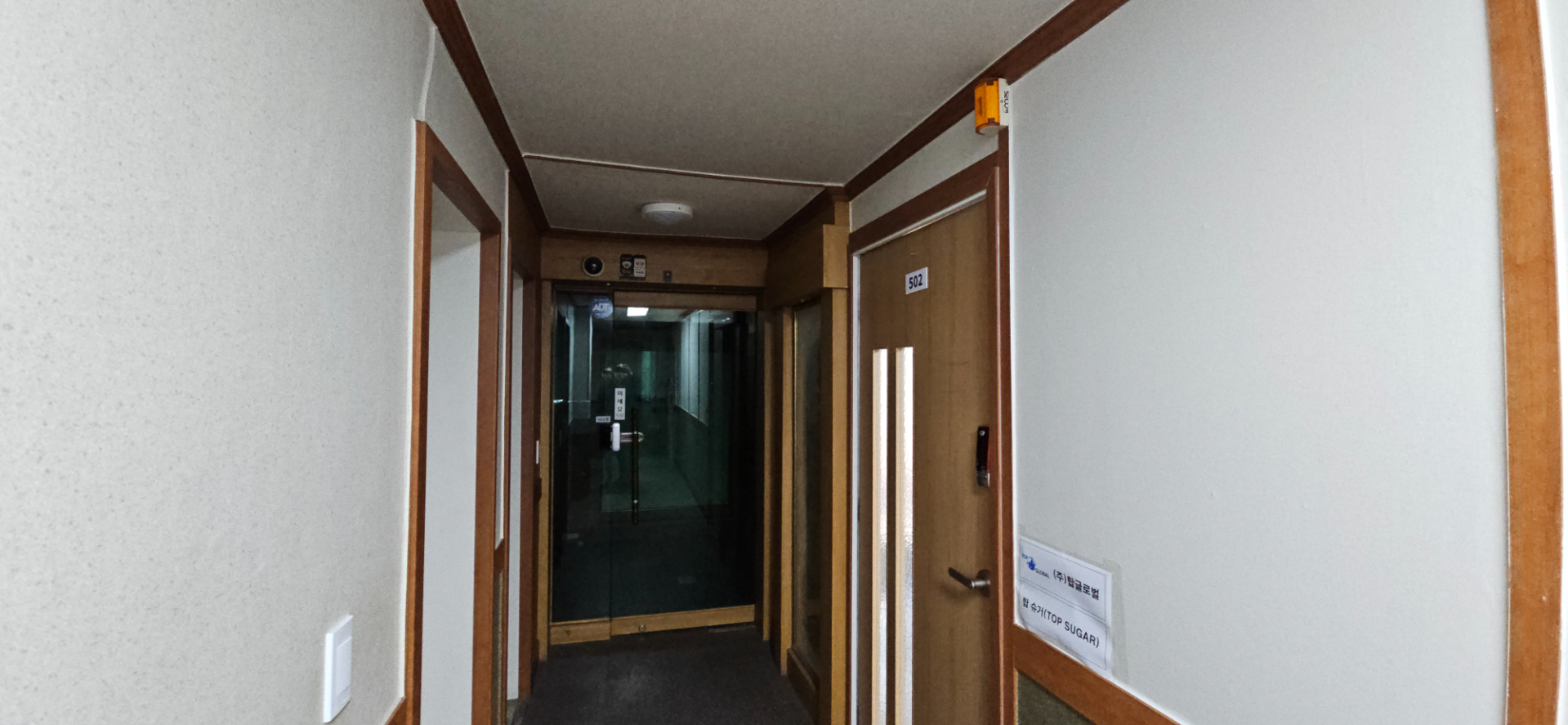 부산광역시 부산진구 범천동 사무실 썸네일 7